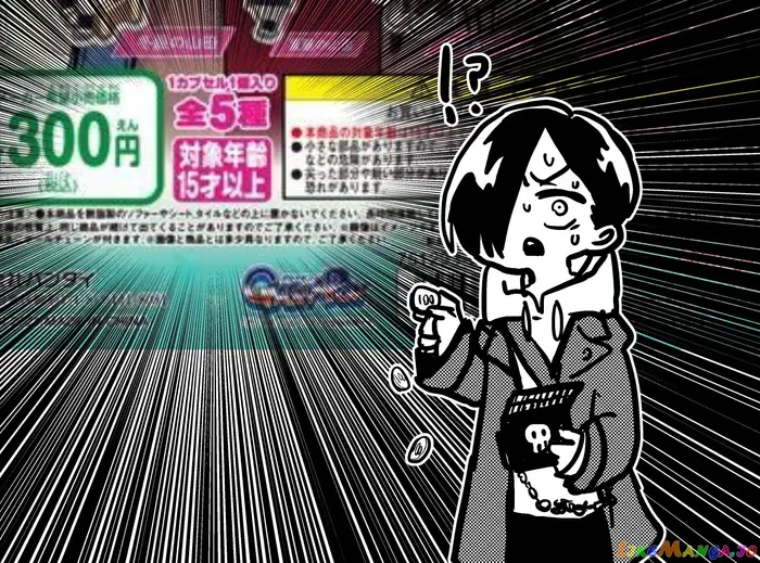 The Dangers in My Heart Chapter 62.1 image 5_optimized